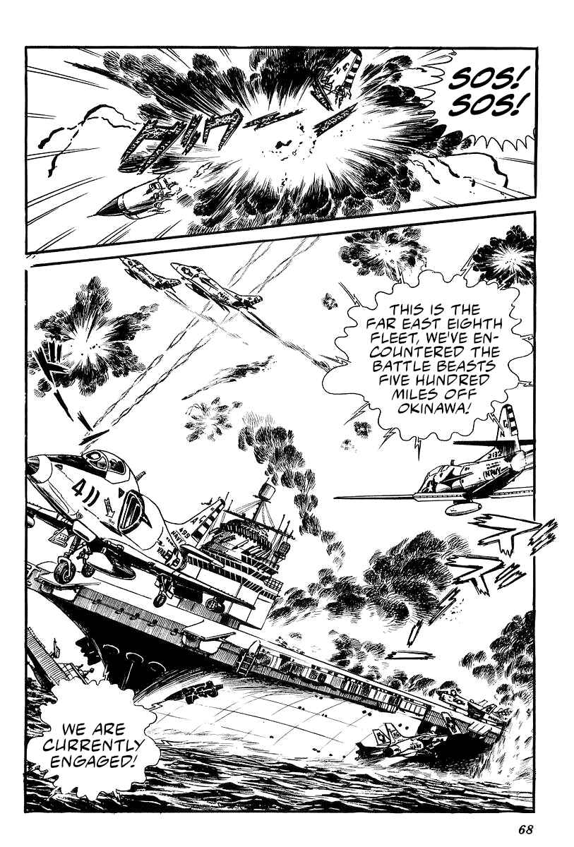 Page 32 Chapter 25 Mazinger Z (Outa Gosaku)