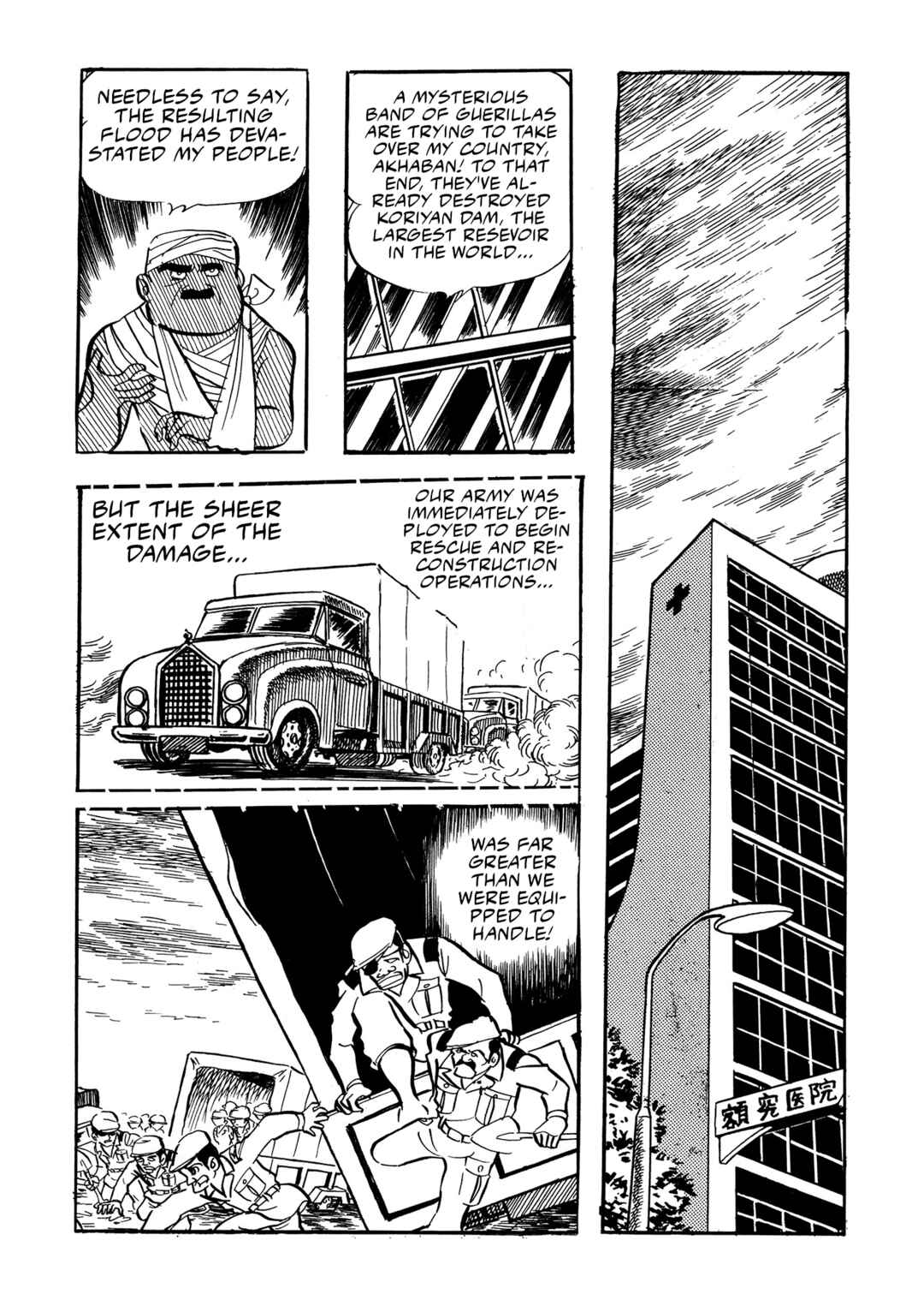 Page 10 Chapter 15 Mazinger Z (Outa Gosaku)