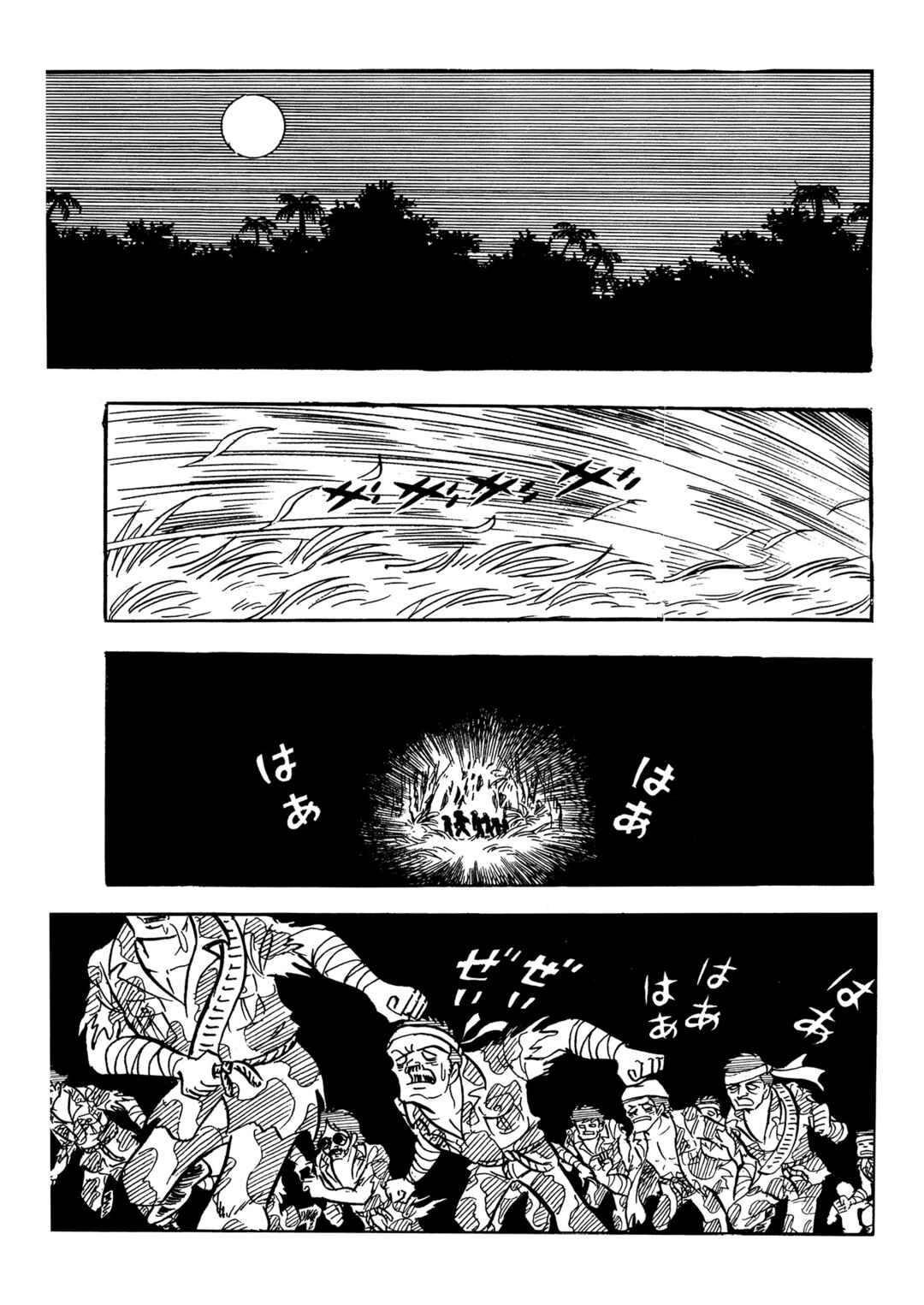 Page 49 Chapter 15 Mazinger Z (Outa Gosaku)