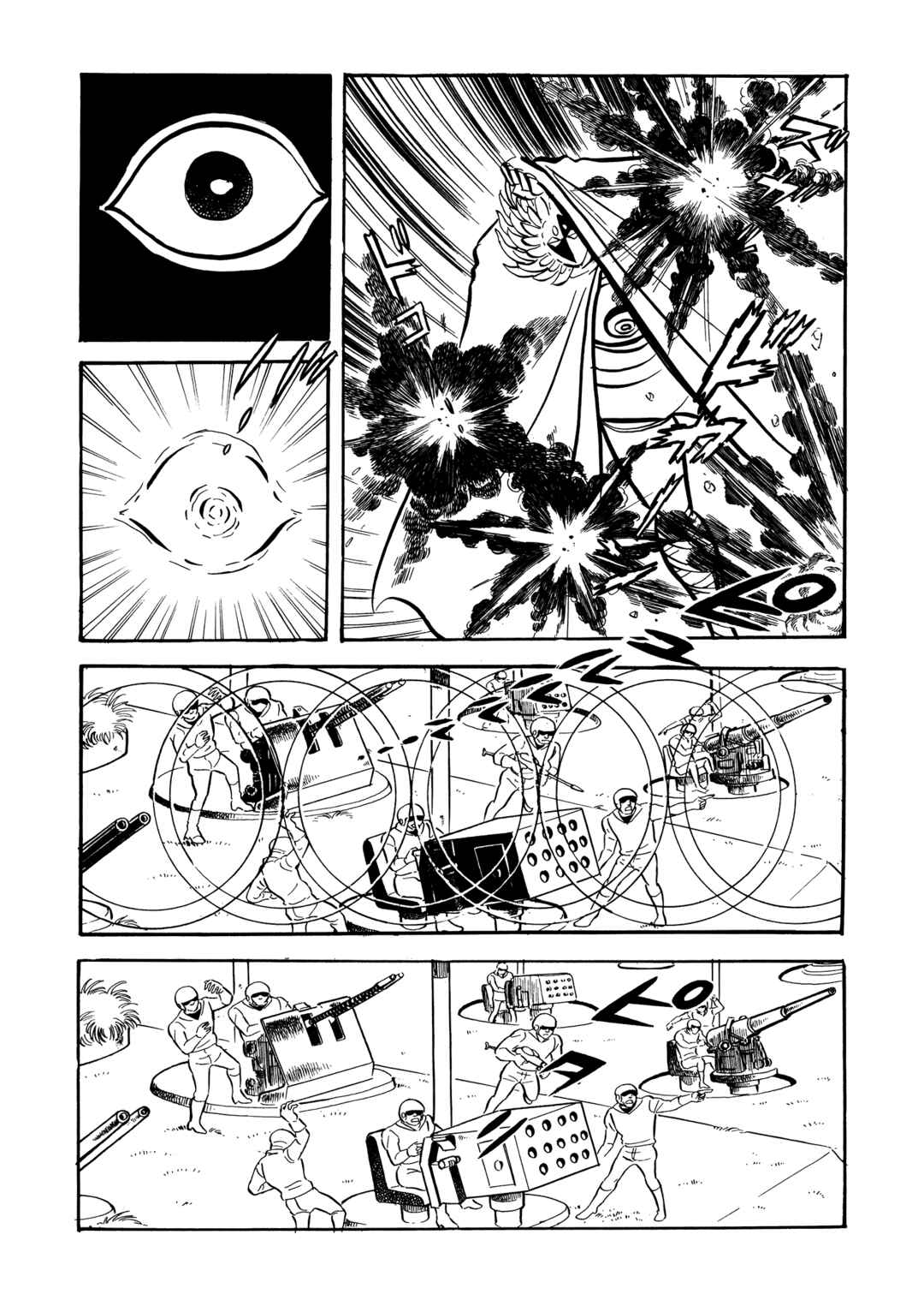 Page 45 Chapter 23 Mazinger Z (Outa Gosaku)
