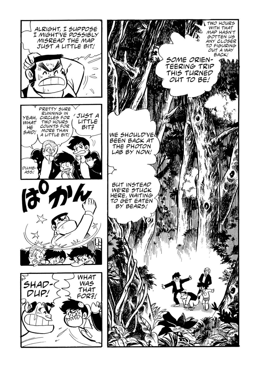Page 8 Chapter 23 Mazinger Z (Outa Gosaku)