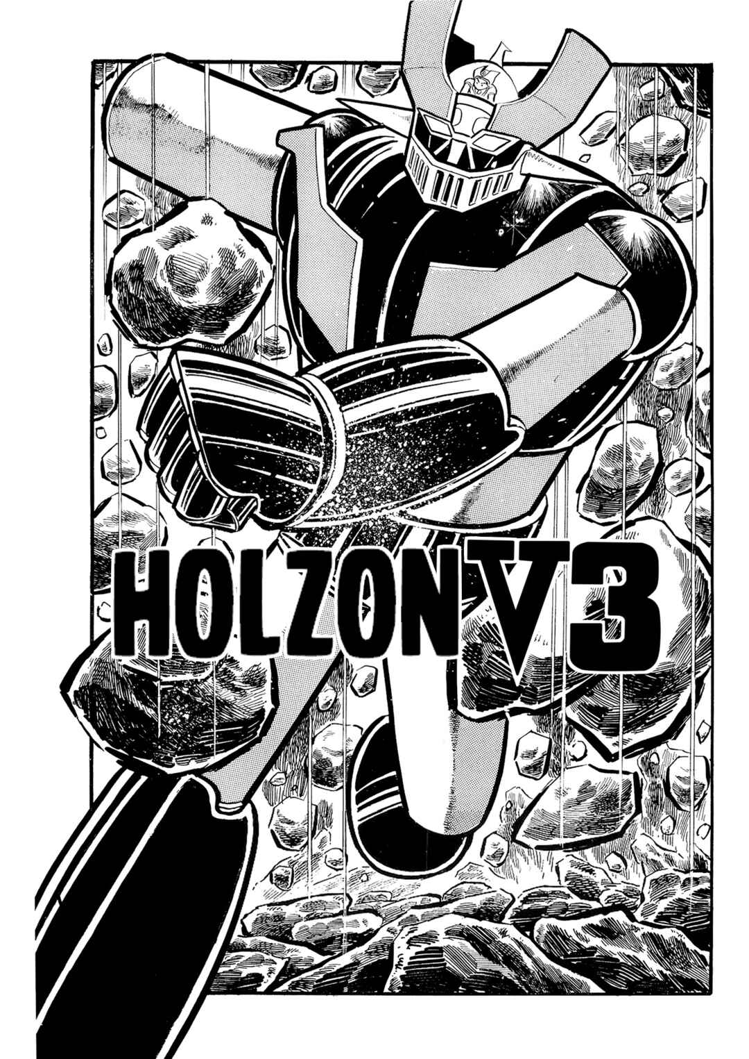 Page 1 Chapter 7 Mazinger Z (Outa Gosaku)