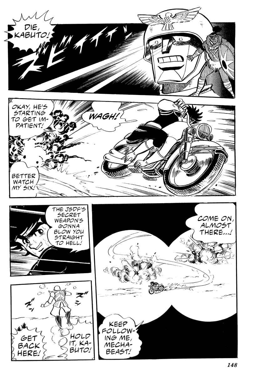 Page 18 Chapter 27 Mazinger Z (Outa Gosaku)