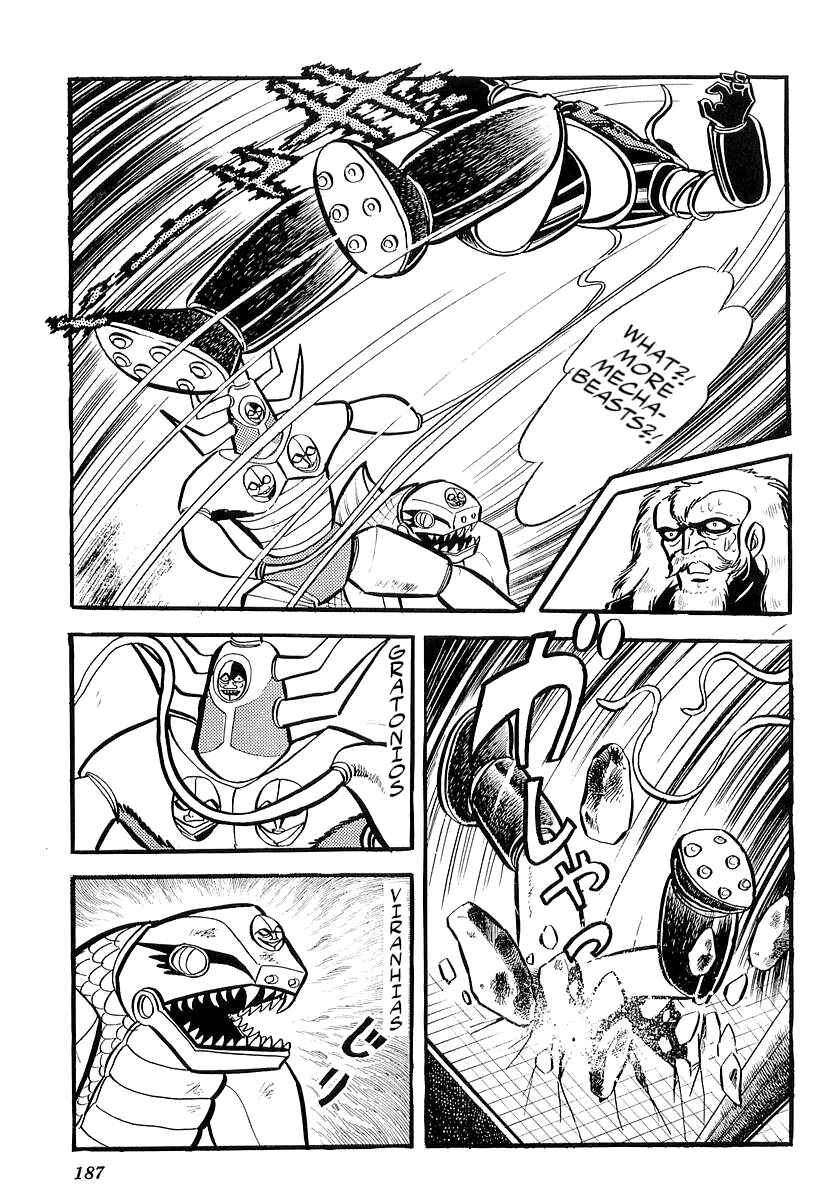 Page 57 Chapter 27 Mazinger Z (Outa Gosaku)