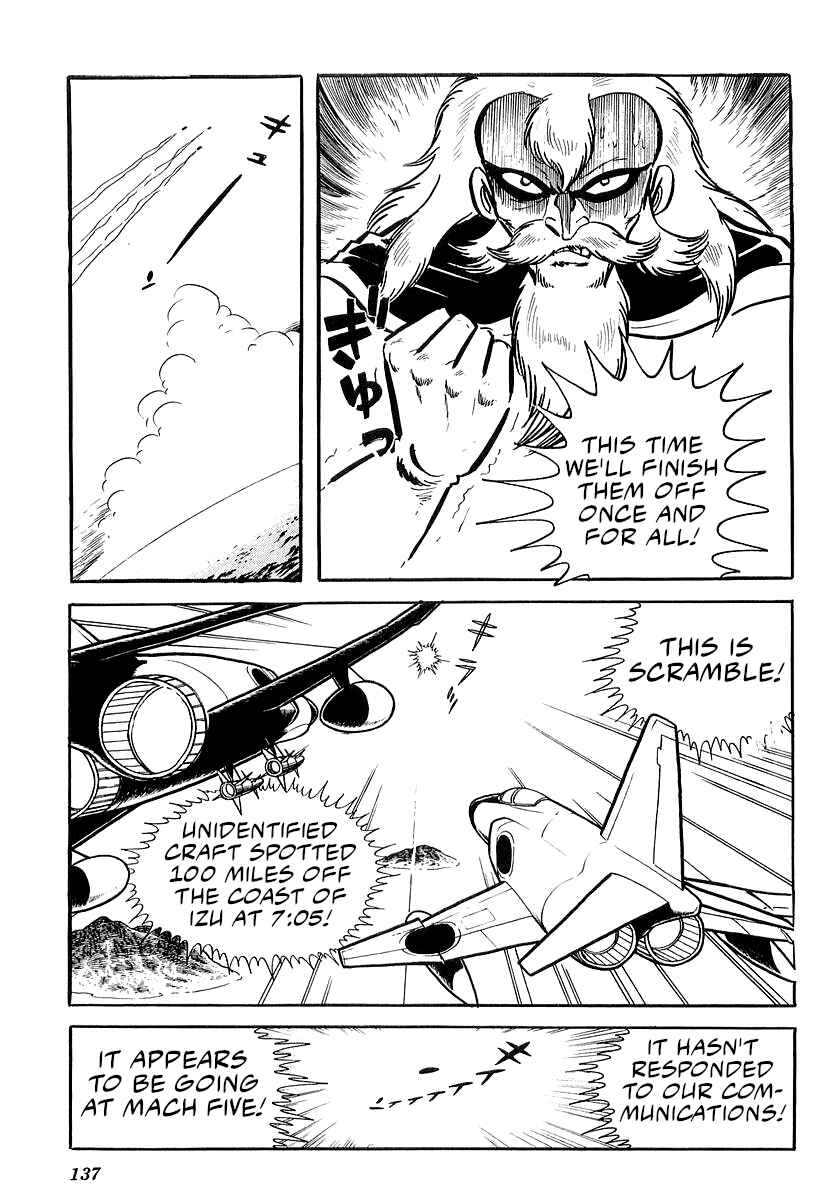 Page 7 Chapter 27 Mazinger Z (Outa Gosaku)