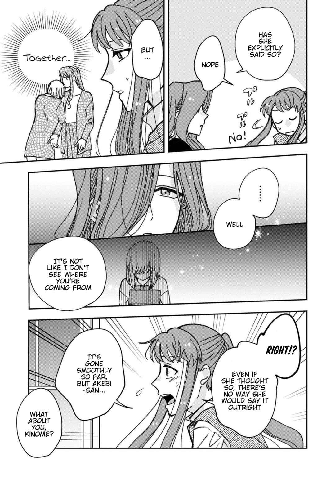 Page 3 Chapter 24 With Her Who Likes My Sister