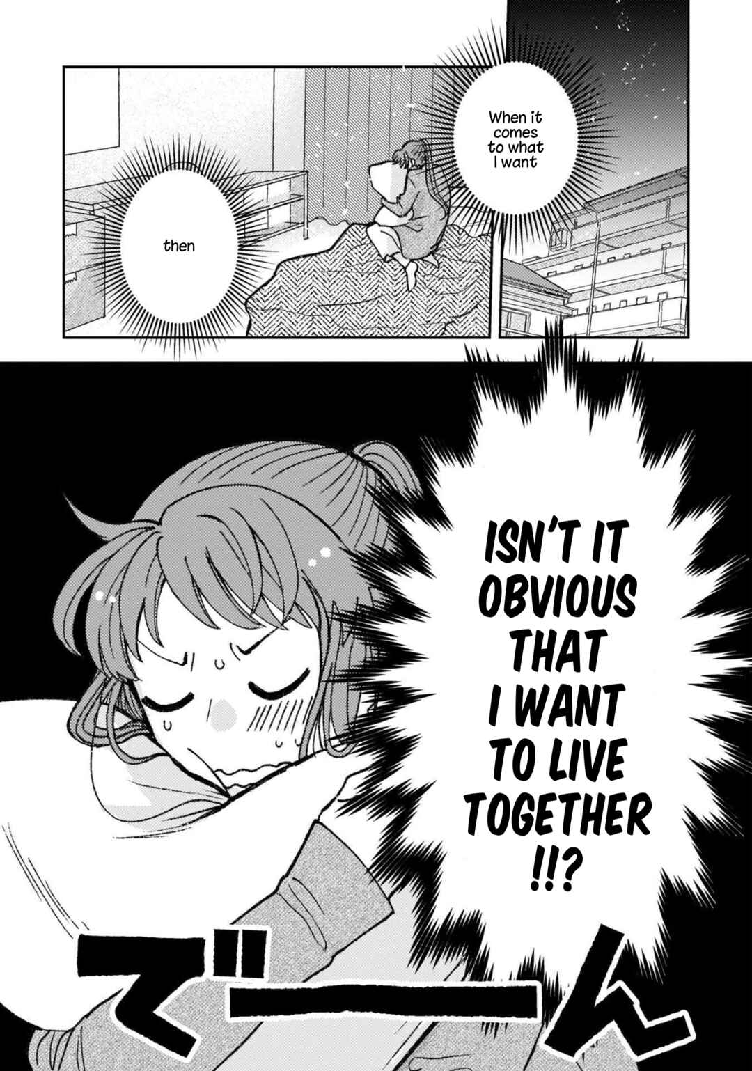 Page 8 Chapter 24 With Her Who Likes My Sister