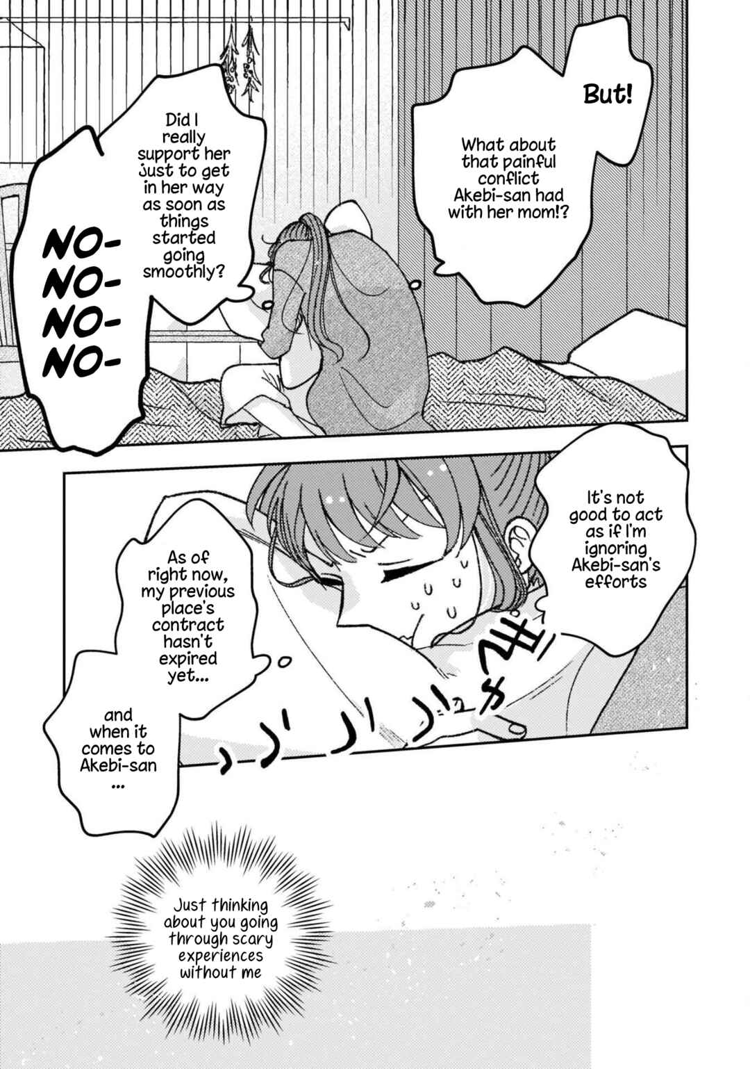 Page 9 Chapter 24 With Her Who Likes My Sister
