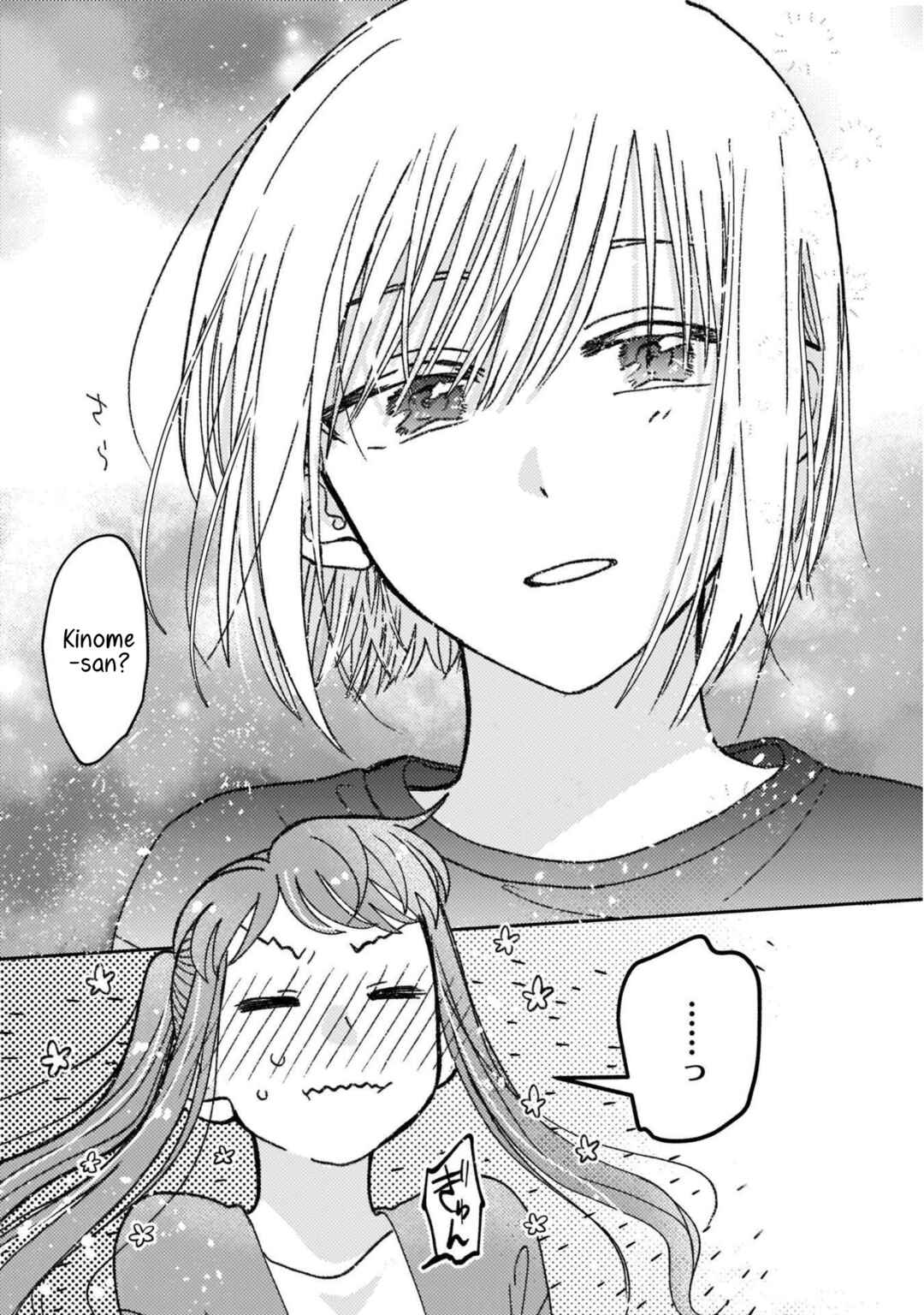 Page 11 Chapter 31 With Her Who Likes My Sister