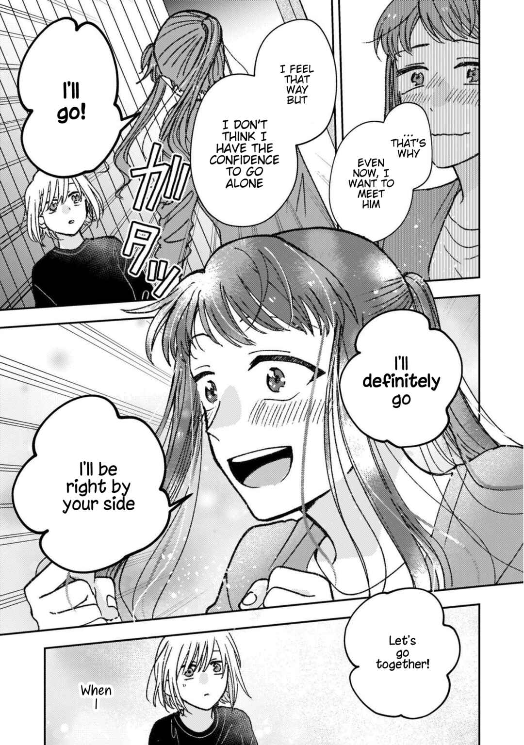 Page 5 Chapter 31 With Her Who Likes My Sister