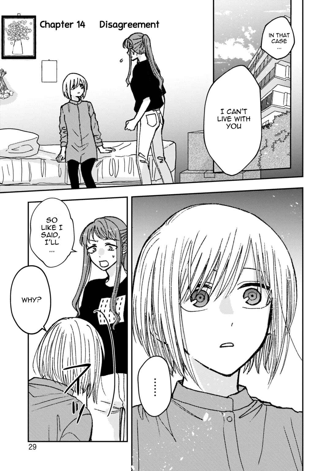 Page 1 Chapter 14 With Her Who Likes My Sister