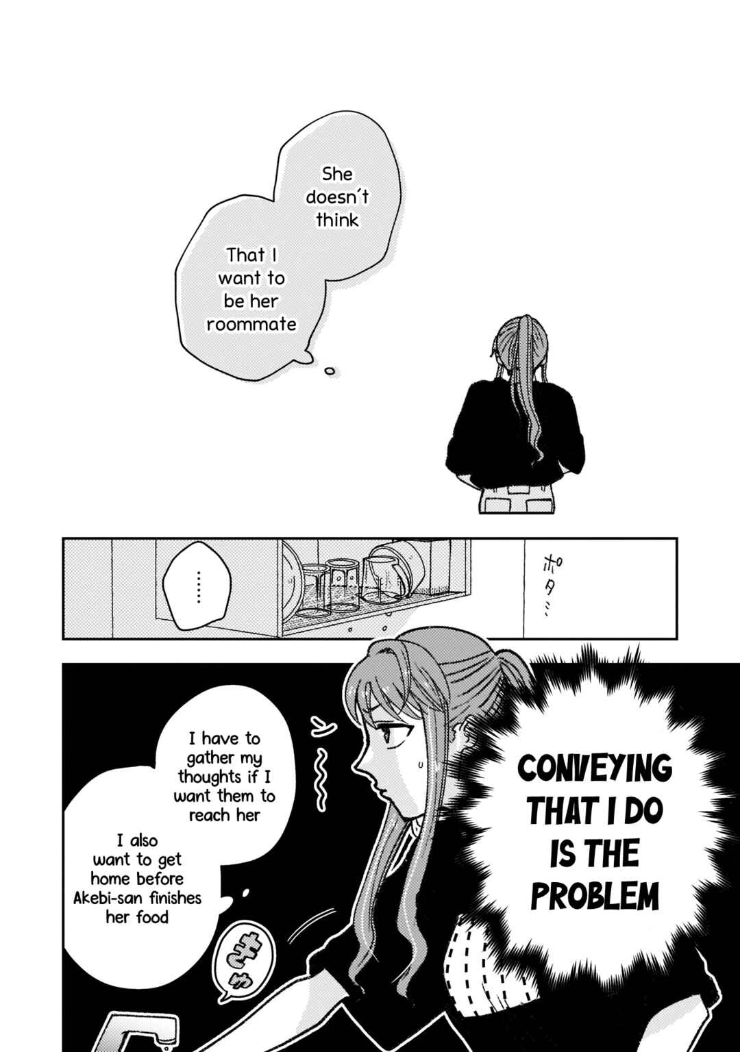 Page 10 Chapter 14 With Her Who Likes My Sister