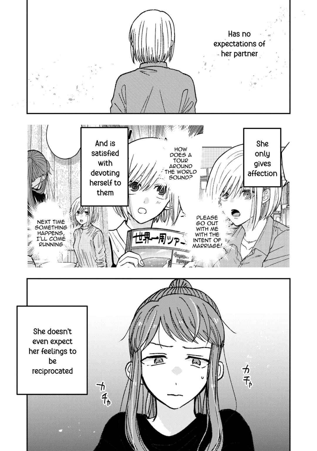 Page 9 Chapter 14 With Her Who Likes My Sister
