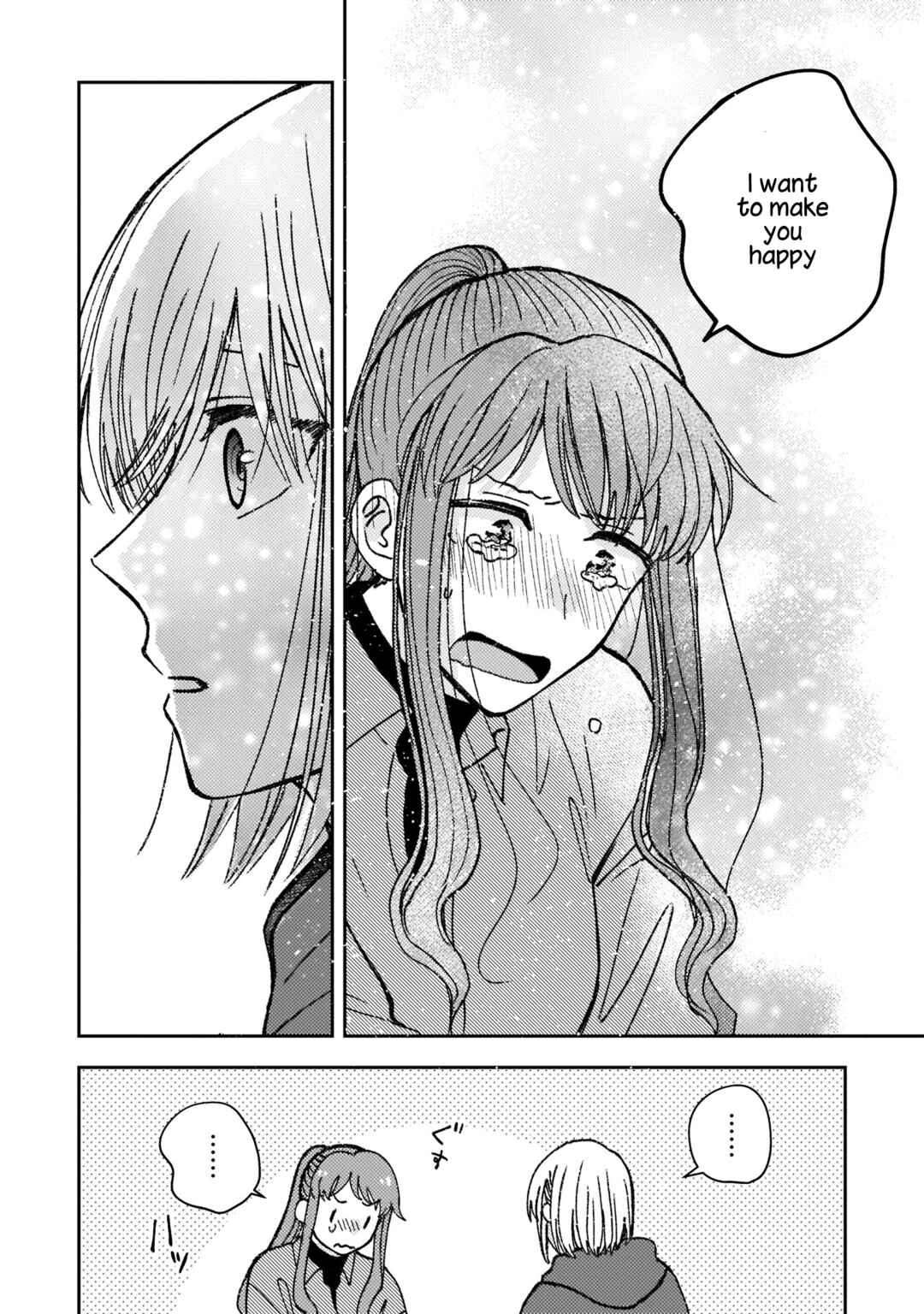 Page 8 Chapter 21 With Her Who Likes My Sister