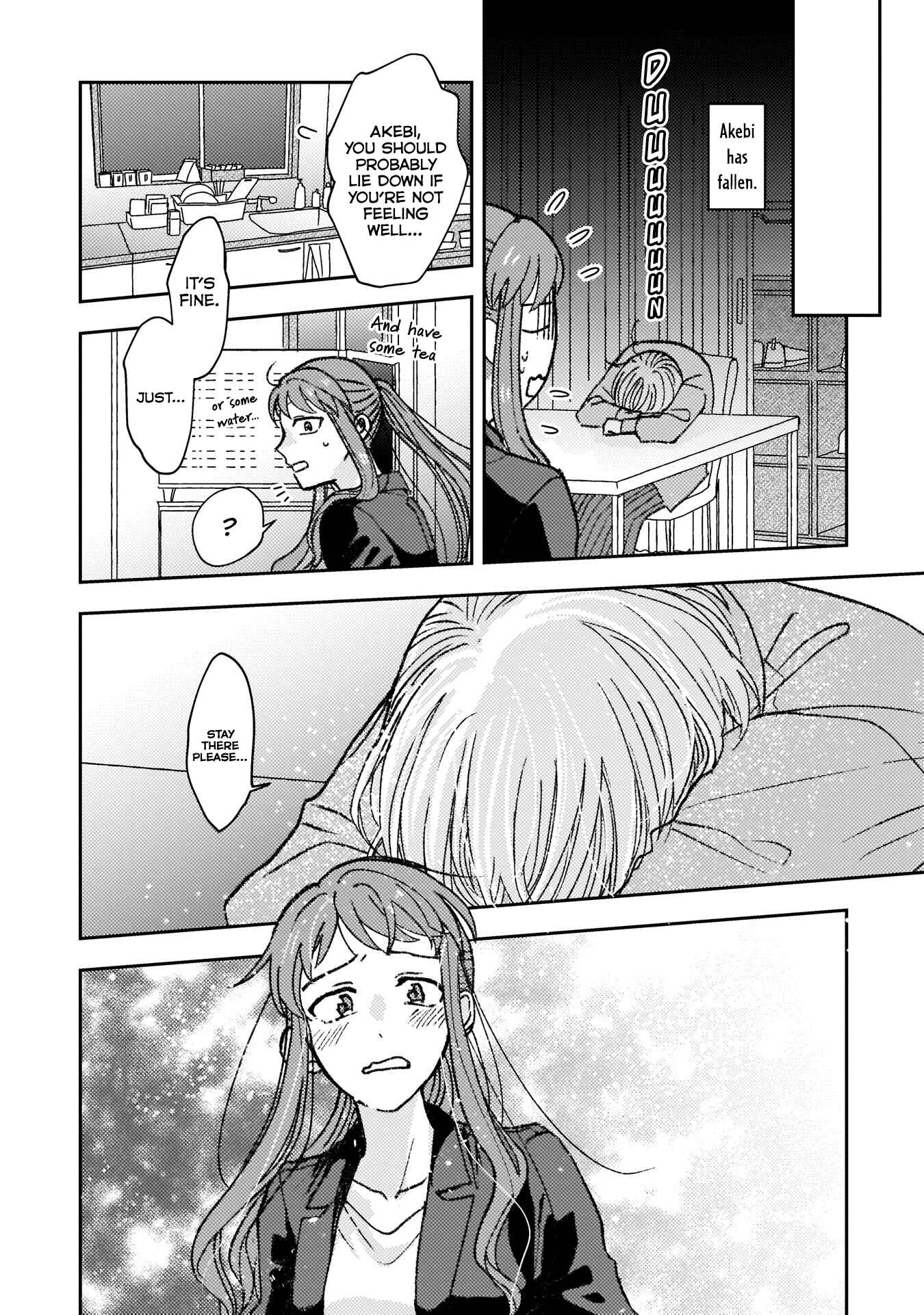 Page 2 Chapter 8 With Her Who Likes My Sister