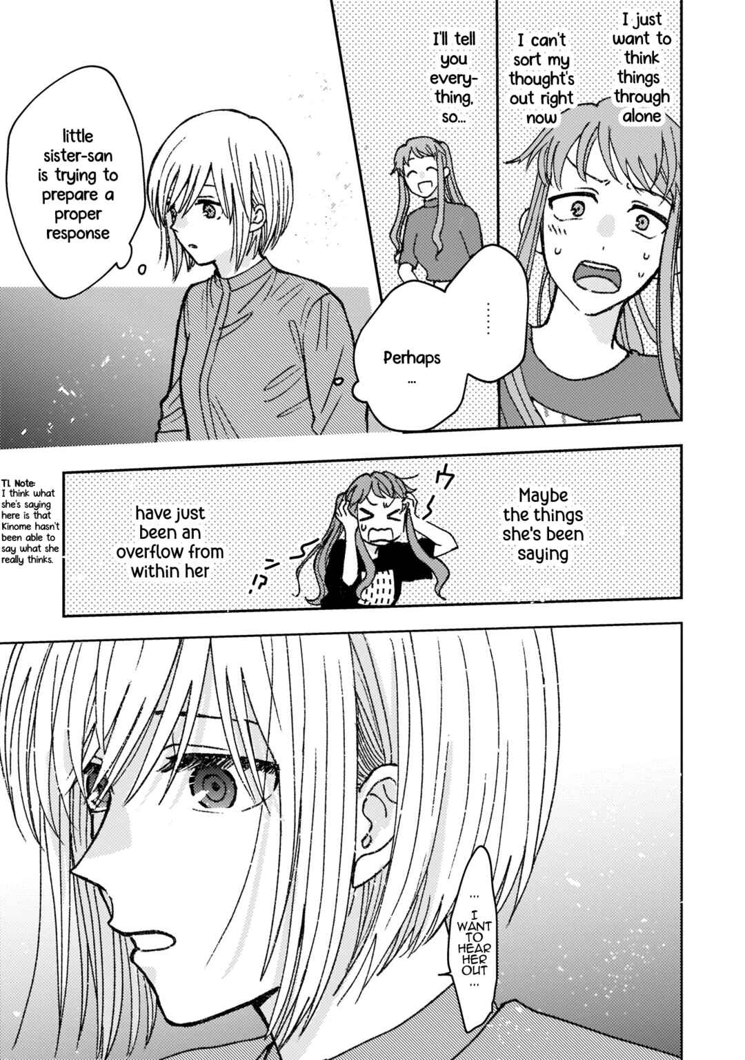 Page 7 Chapter 15 With Her Who Likes My Sister