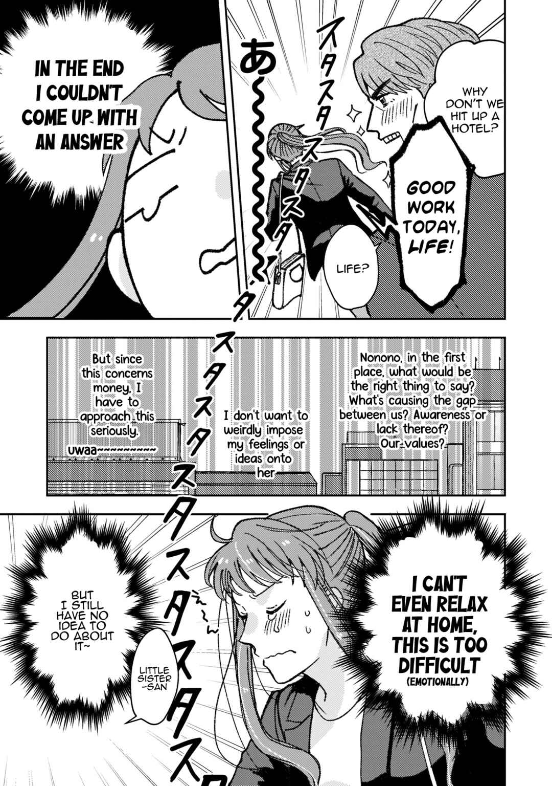 Page 9 Chapter 15 With Her Who Likes My Sister