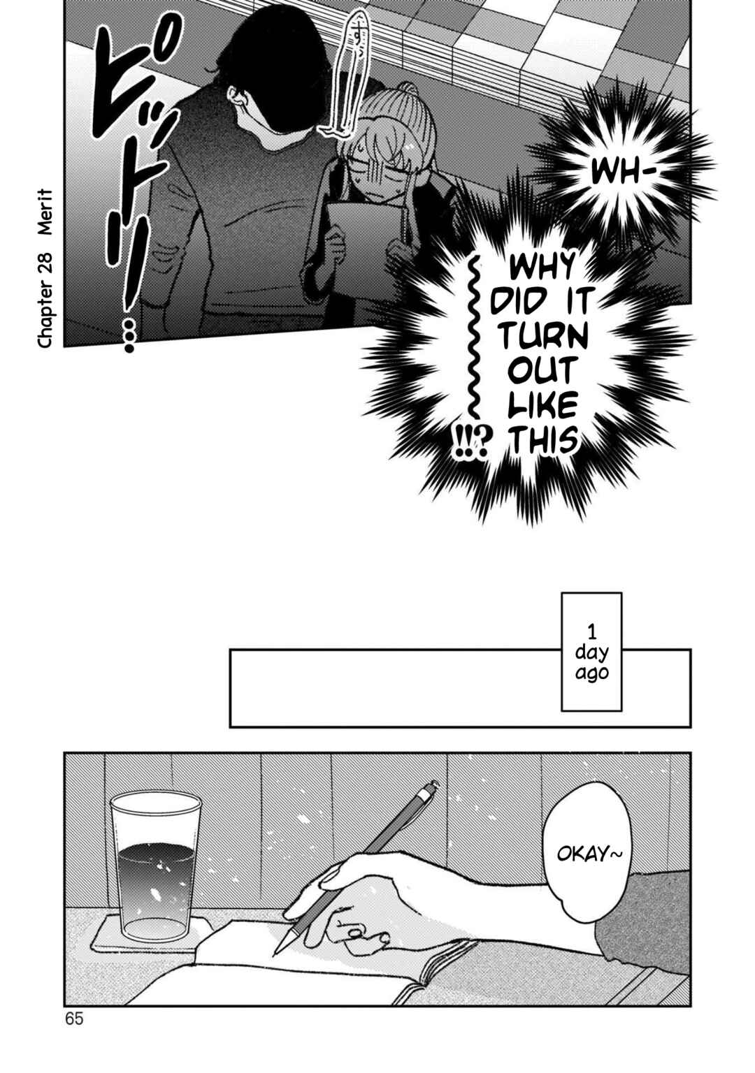 Page 1 Chapter 28 With Her Who Likes My Sister