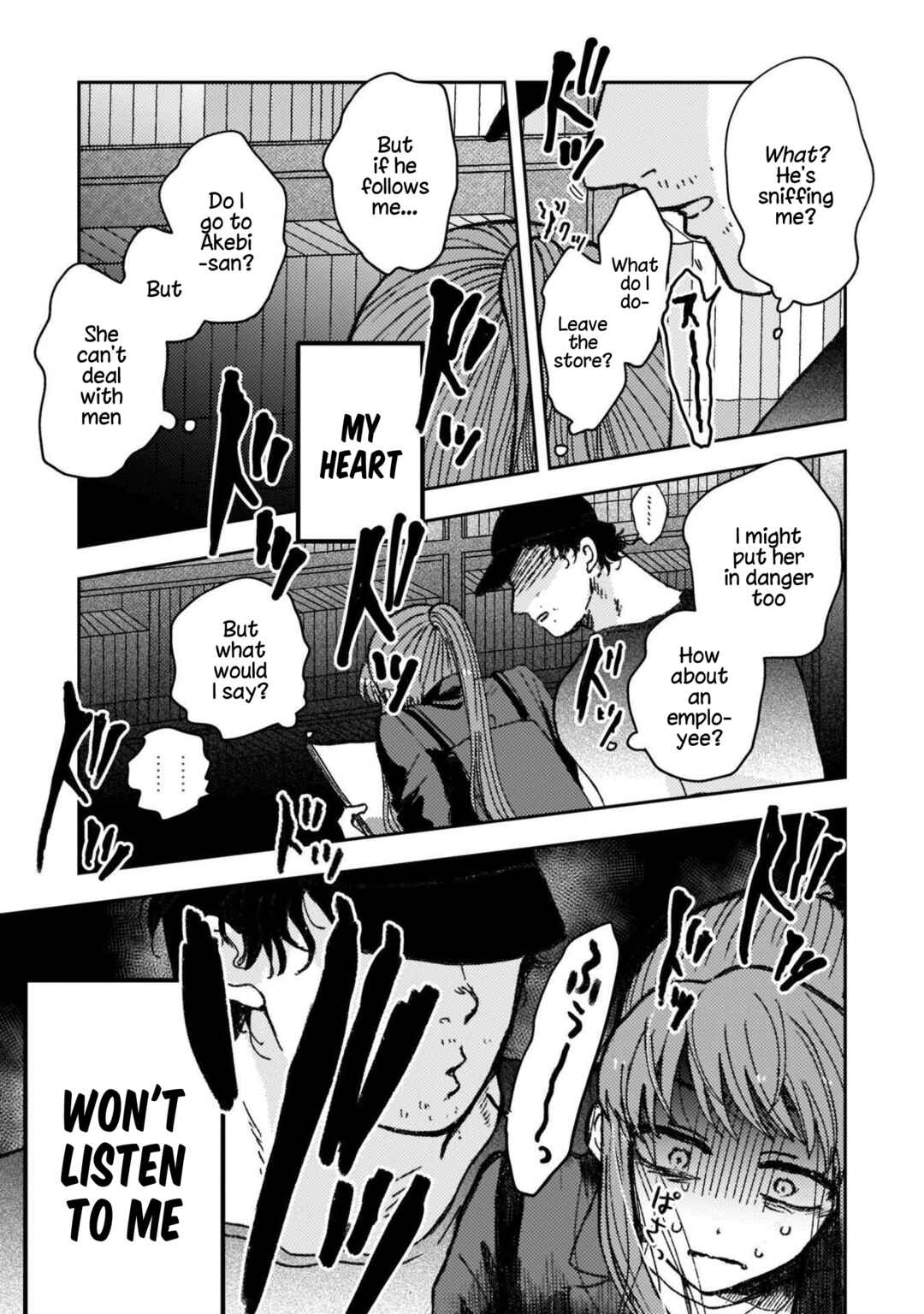 Page 7 Chapter 28 With Her Who Likes My Sister