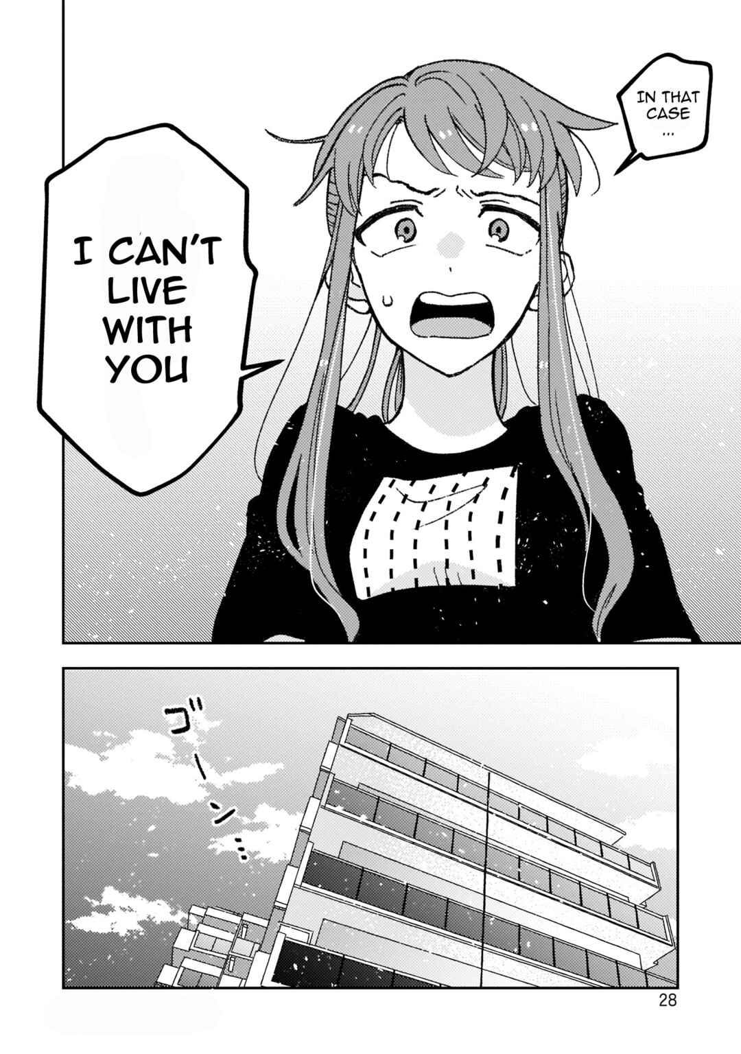 Page 12 Chapter 13 With Her Who Likes My Sister