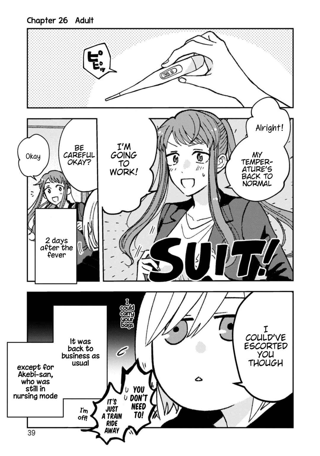 Page 1 Chapter 26 With Her Who Likes My Sister