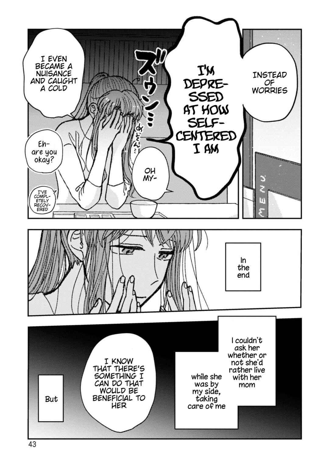 Page 5 Chapter 26 With Her Who Likes My Sister