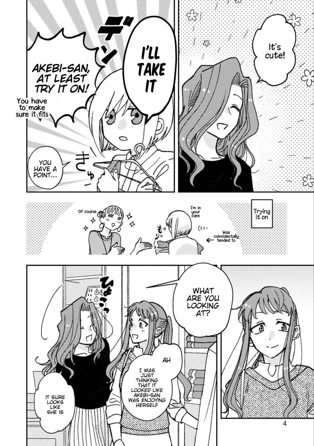 Page 5 Chapter 23 With Her Who Likes My Sister