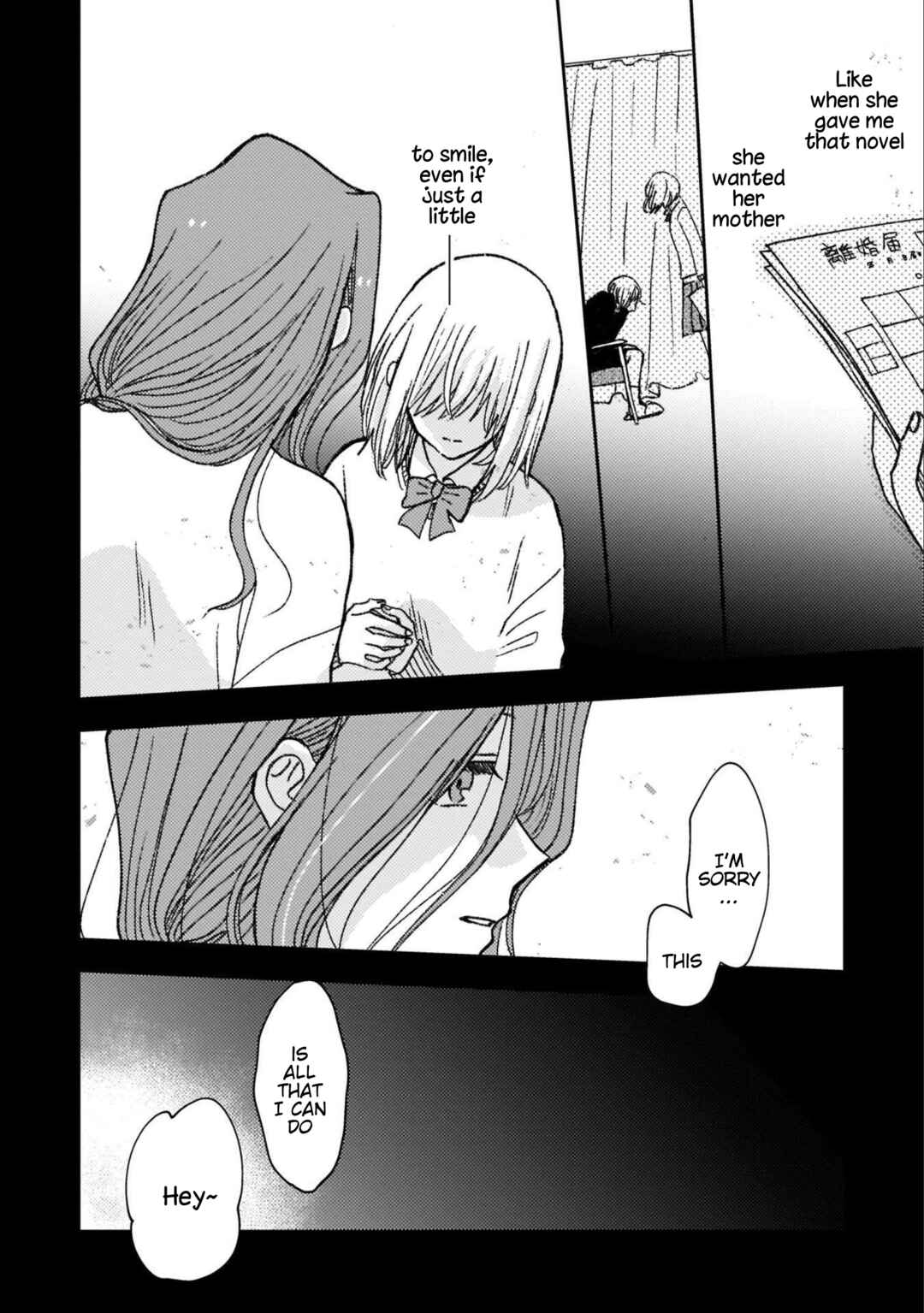 Page 9 Chapter 23 With Her Who Likes My Sister