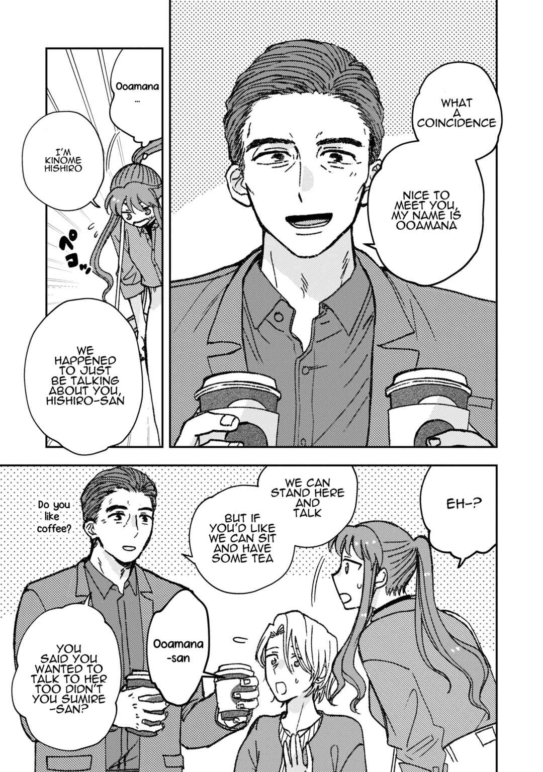 Page 11 Chapter 18 With Her Who Likes My Sister