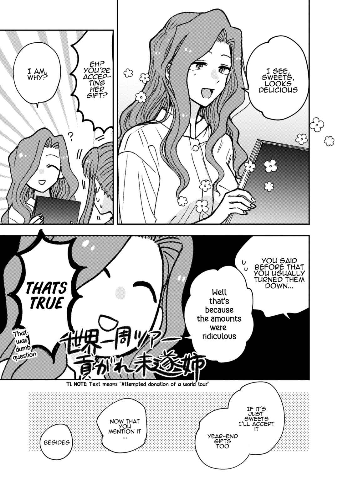 Page 3 Chapter 18 With Her Who Likes My Sister