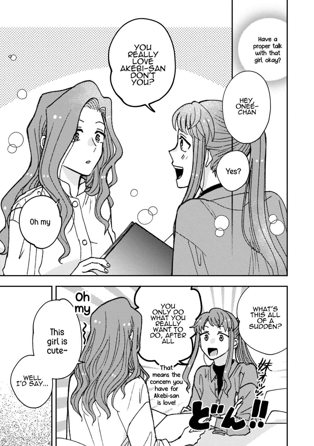 Page 5 Chapter 18 With Her Who Likes My Sister