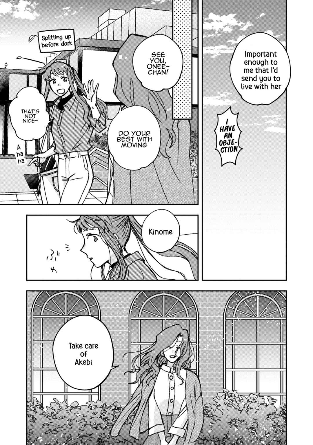 Page 7 Chapter 18 With Her Who Likes My Sister