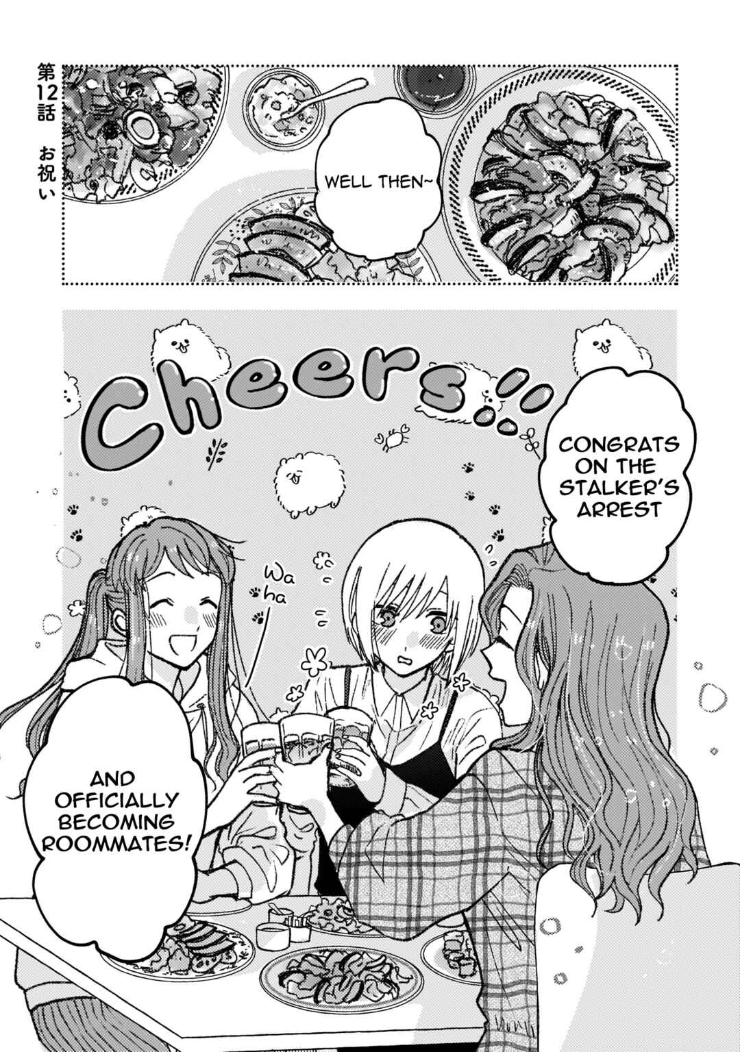 Page 2 Chapter 12 With Her Who Likes My Sister