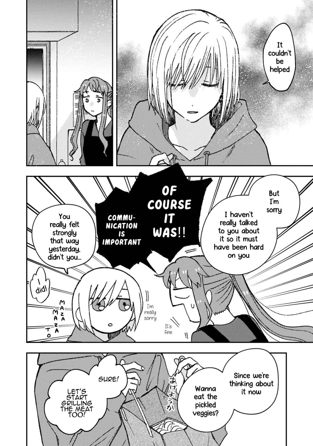 Page 11 Chapter 17 With Her Who Likes My Sister