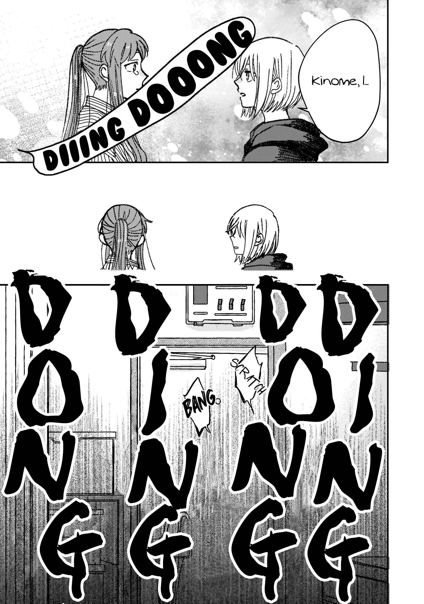 Page 5 Chapter 10 With Her Who Likes My Sister