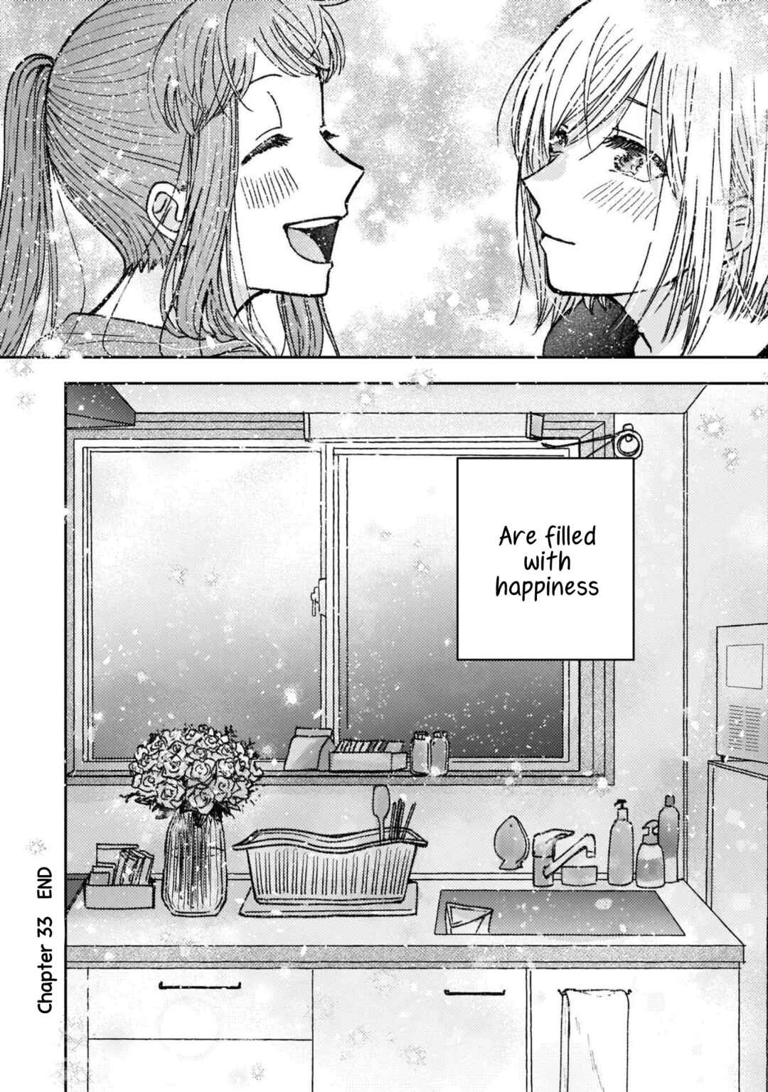 Page 12 Chapter 33 With Her Who Likes My Sister