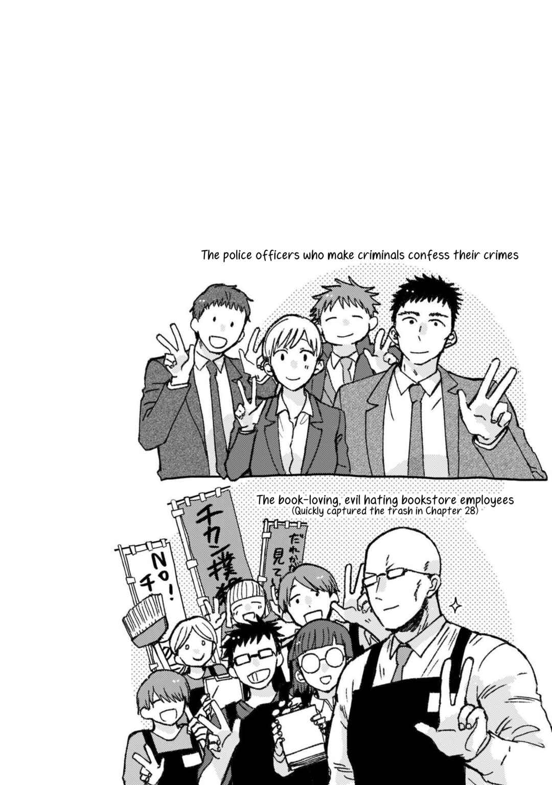 Page 14 Chapter 33 With Her Who Likes My Sister