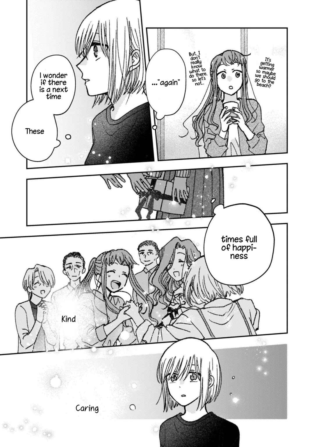Page 3 Chapter 33 With Her Who Likes My Sister