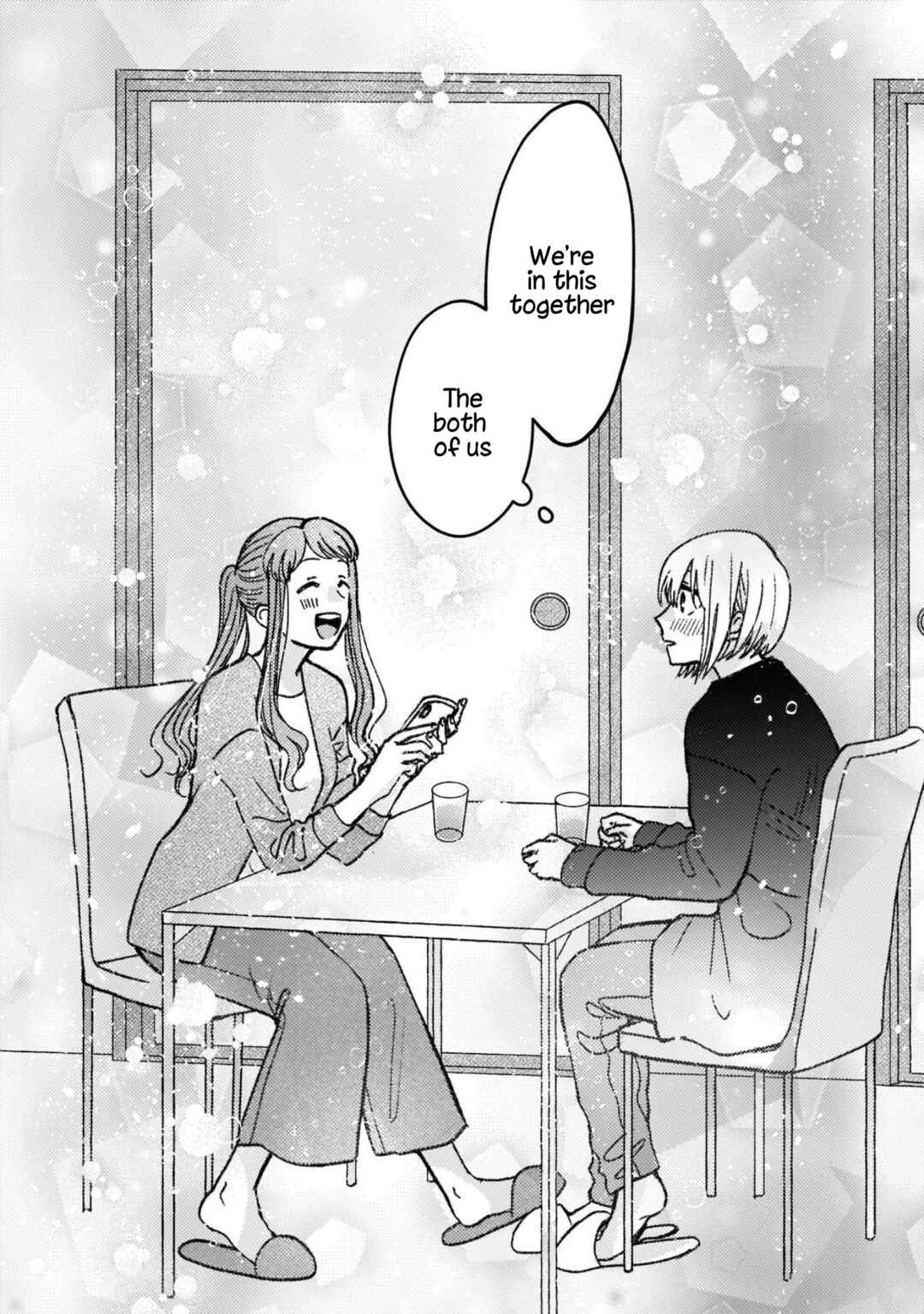 Page 8 Chapter 33 With Her Who Likes My Sister