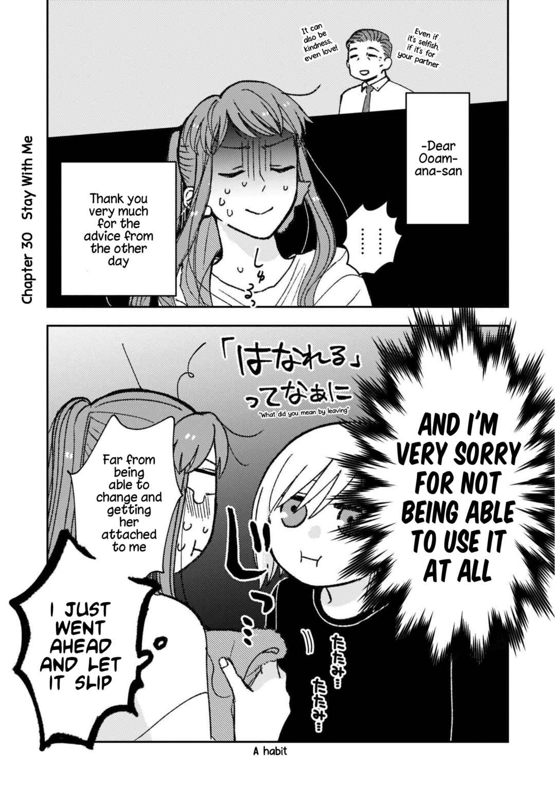 Page 1 Chapter 30 With Her Who Likes My Sister
