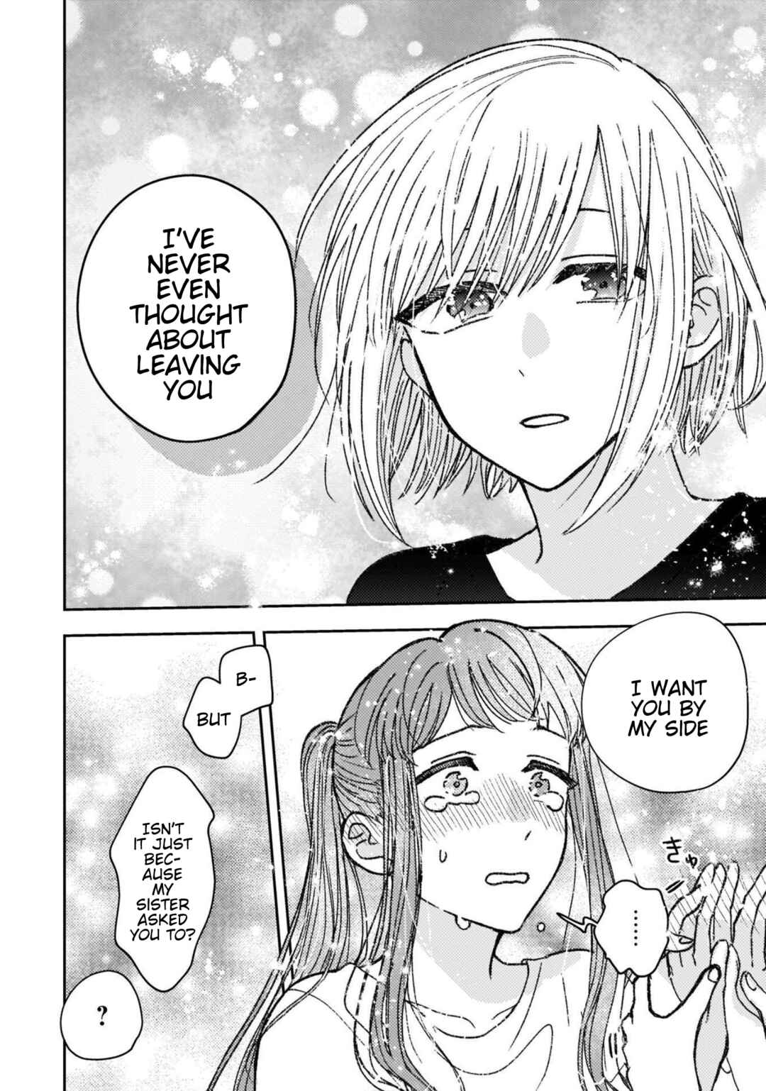 Page 10 Chapter 30 With Her Who Likes My Sister