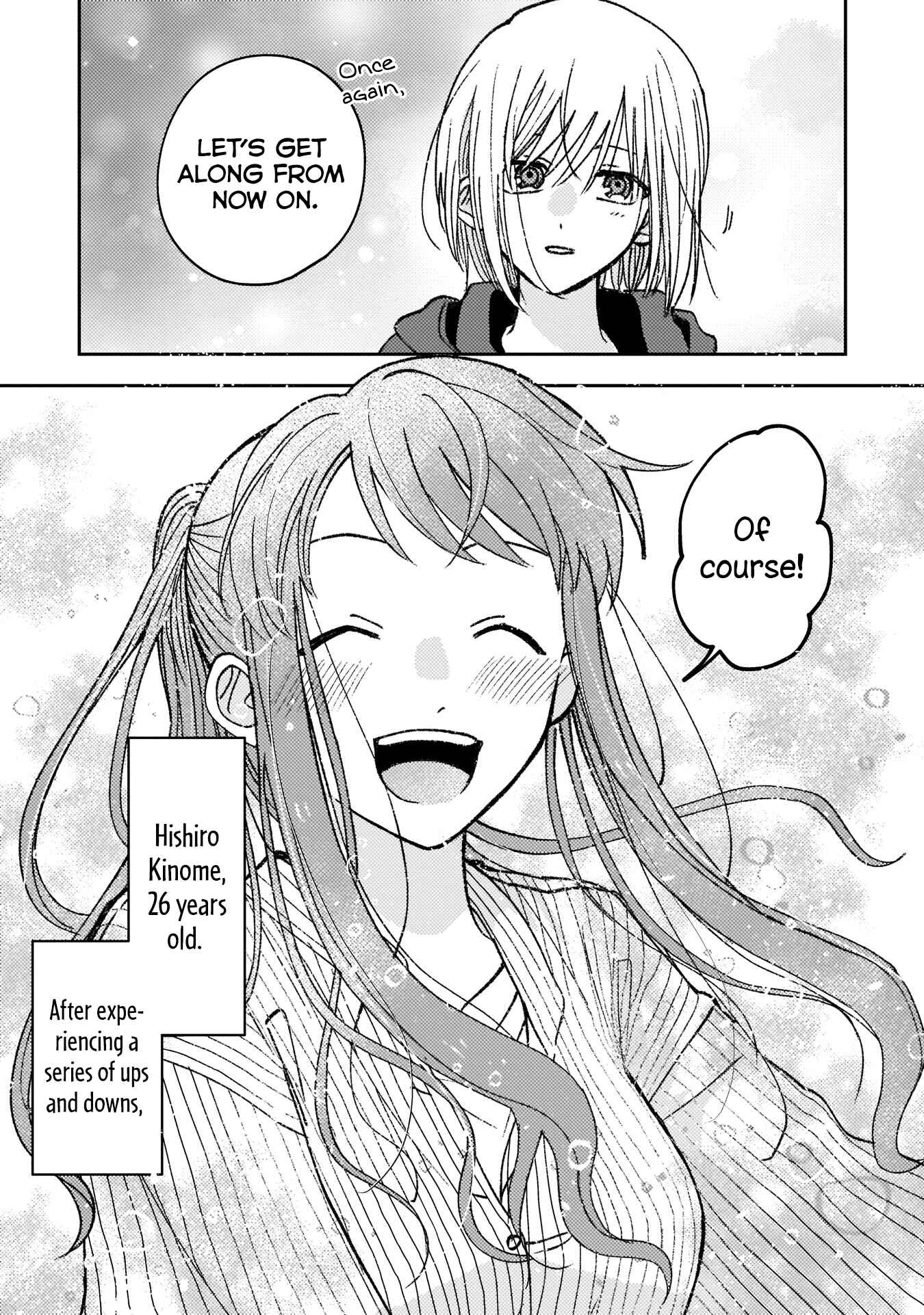 Page 15 Chapter 11 With Her Who Likes My Sister