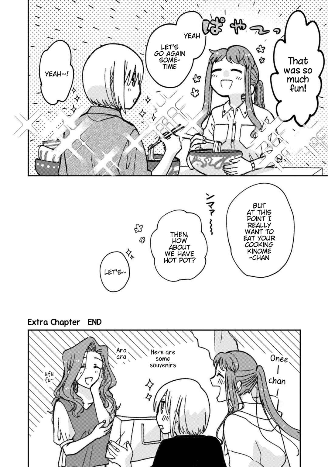 Page 10 Chapter 33.5 With Her Who Likes My Sister