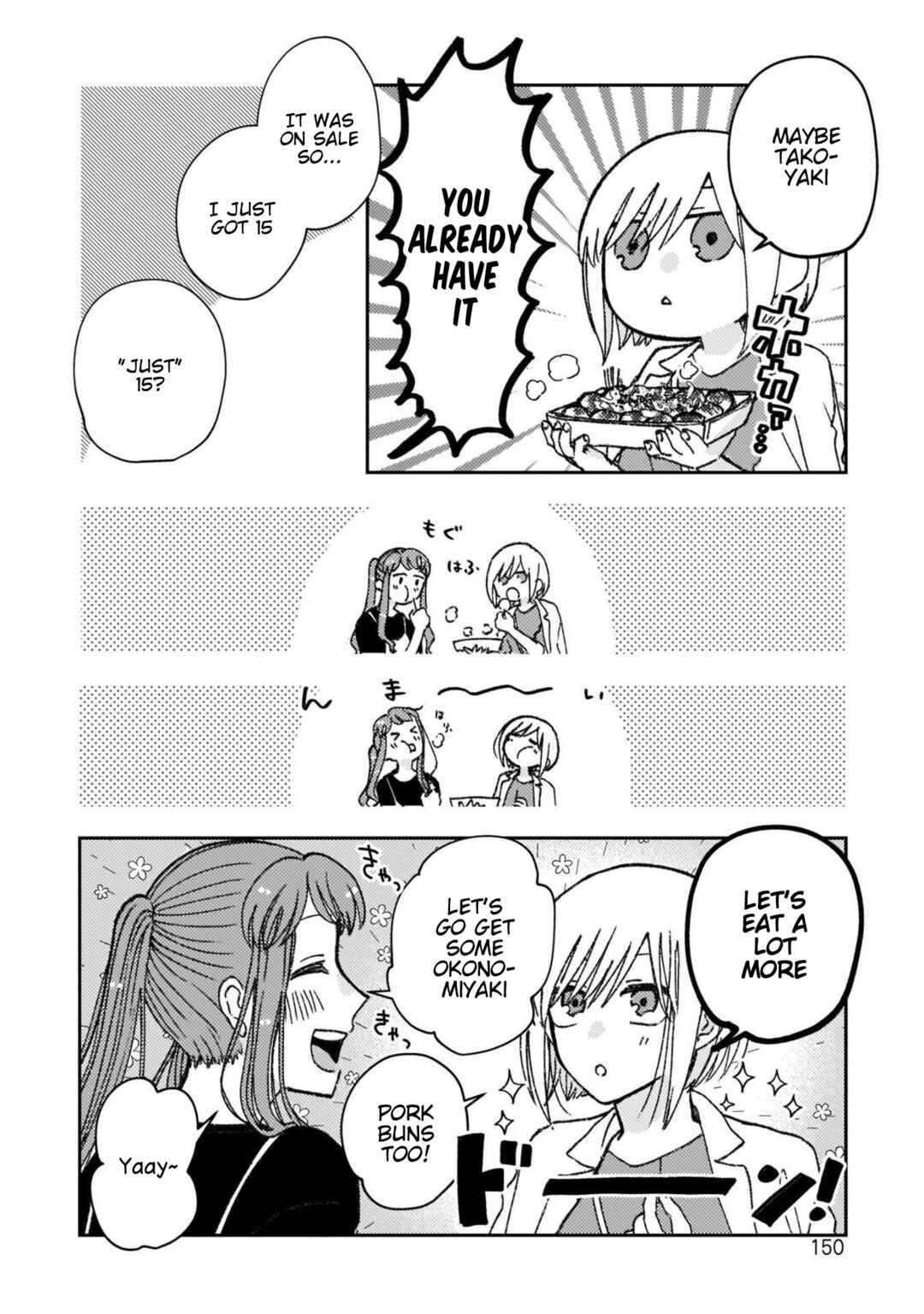 Page 2 Chapter 33.5 With Her Who Likes My Sister