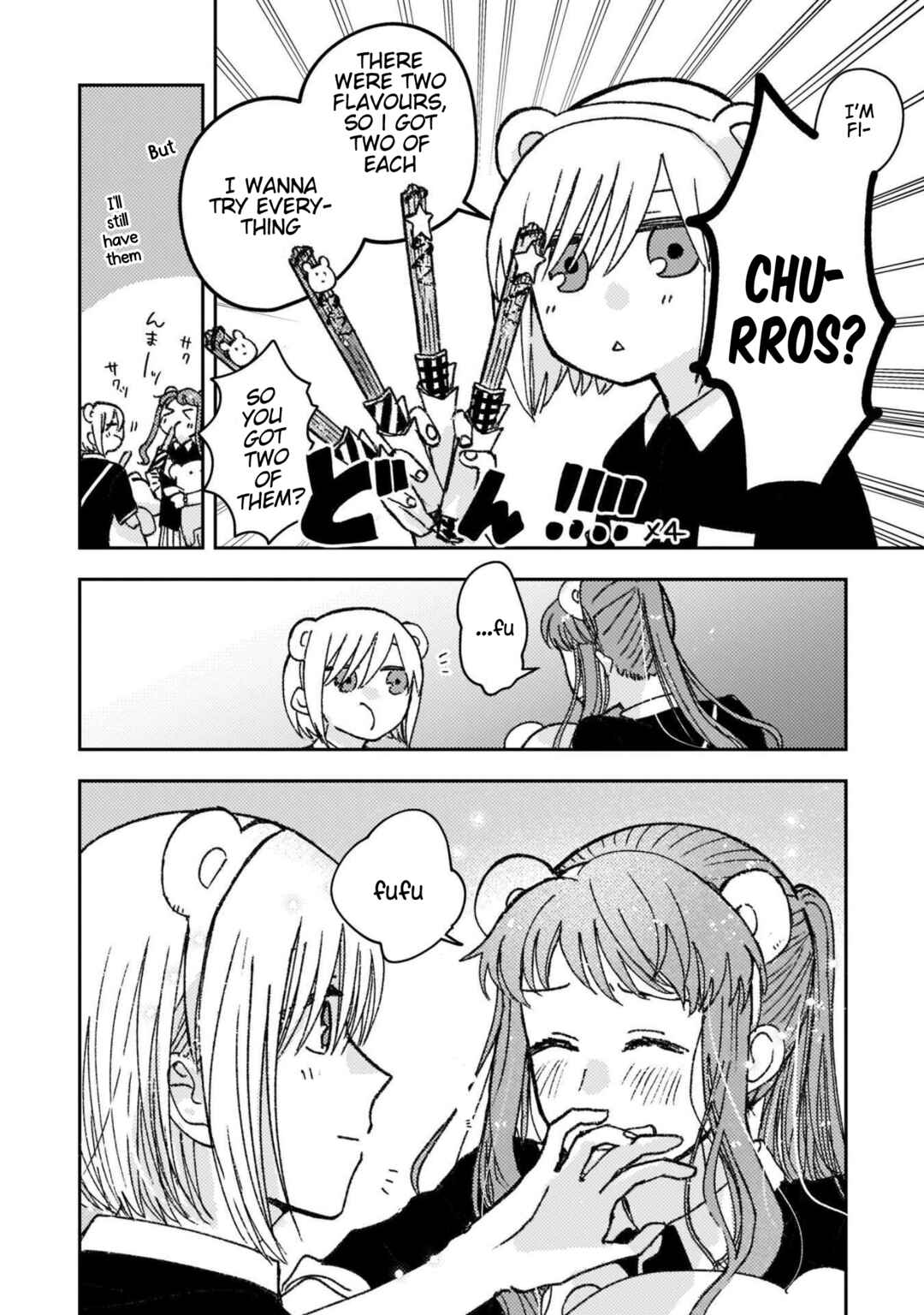 Page 8 Chapter 33.5 With Her Who Likes My Sister