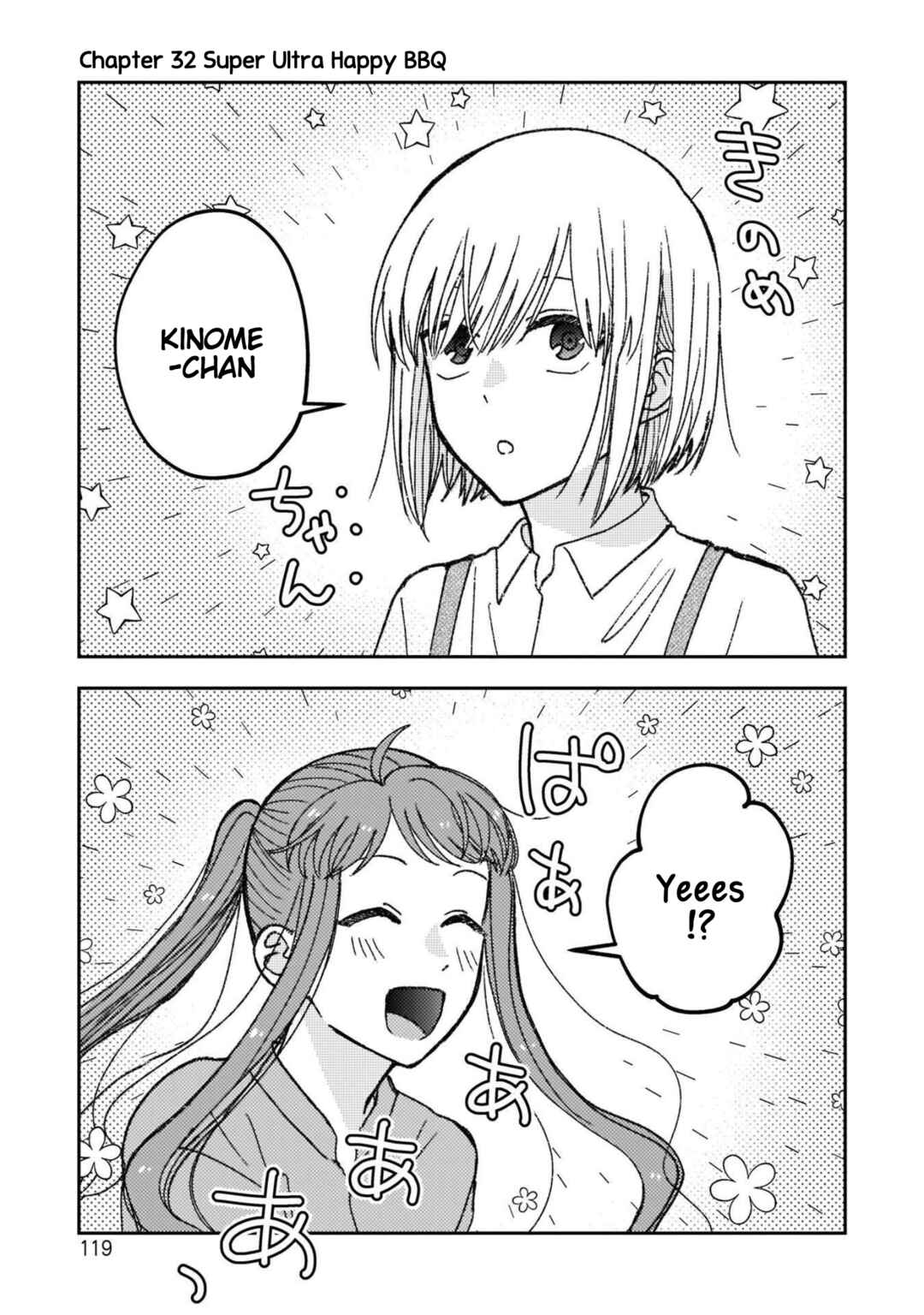 Page 1 Chapter 32 With Her Who Likes My Sister