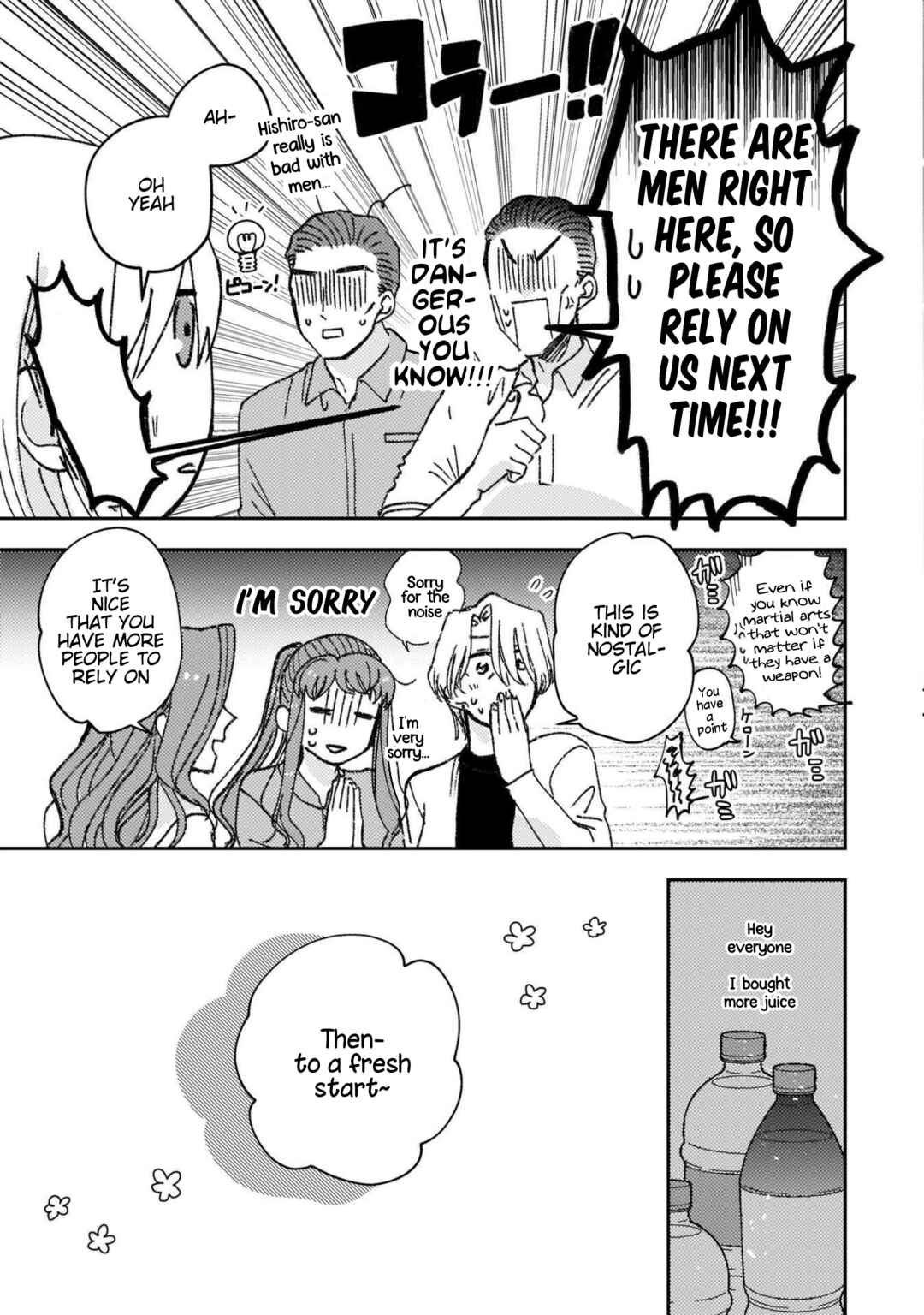 Page 15 Chapter 32 With Her Who Likes My Sister