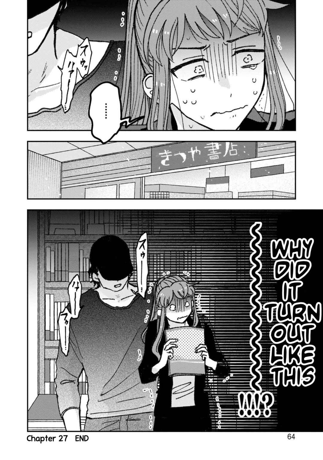 Page 12 Chapter 27 With Her Who Likes My Sister