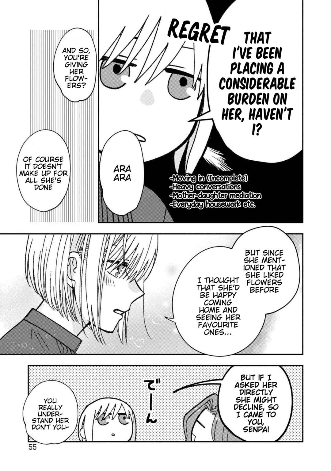 Page 3 Chapter 27 With Her Who Likes My Sister