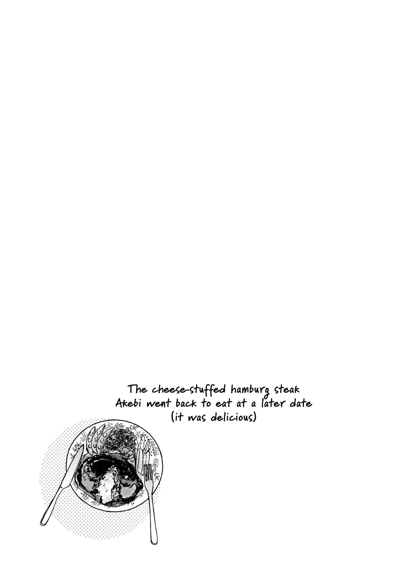 Page 13 Chapter 9 With Her Who Likes My Sister